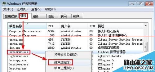 电脑开机不显示桌面快捷方式图标怎么办？