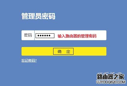 路由器怎么改密码？无线网密码怎么改