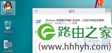 解决Win10系统总是自动安装游戏程序的方法(图)