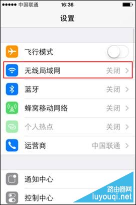 手机连接无线网络怎么设置？手机Wifi无线网设置教程(如何设置手机无线网络？手机Wifi无线网络设置教程)