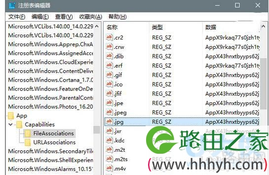 阻止Win10重复重置默认应用的解决方法(图)