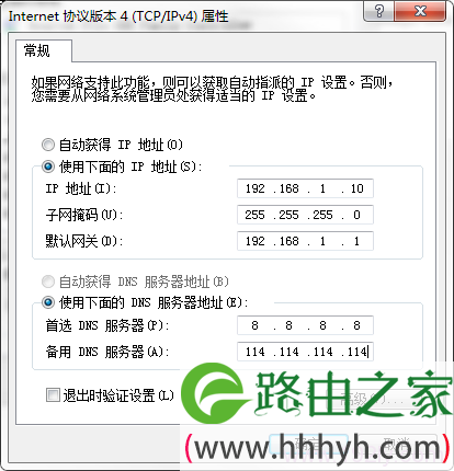 TP-Link TL-WR2041+路由器限制网速(IP宽带控制)设置