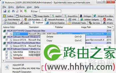 Win8电脑开机慢优化开机速度教程