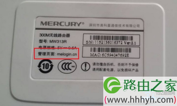 水星(MERCURY)无线路由器设置网址是什么？