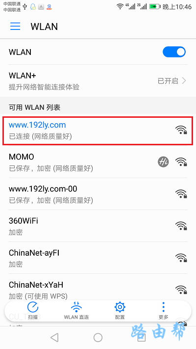 路由器怎么用手机设置无线网？(路由器如何用手机建立无线网络？)