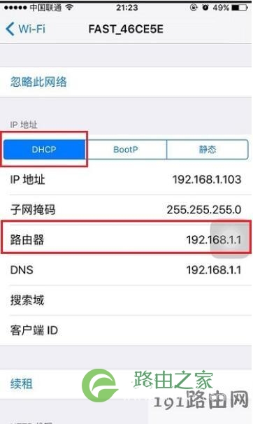 手机无线路由器怎么登陆192.168.1.1设置页面