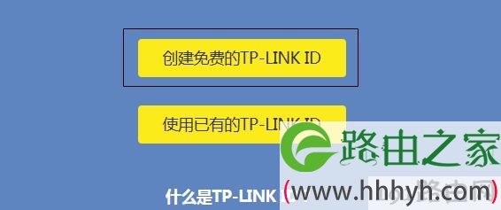 tpLink路由器设置(192.168.1.1 登录入口）