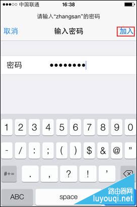 手机连接无线网络怎么设置？手机Wifi无线网设置教程(如何设置手机无线网络？手机Wifi无线网络设置教程)