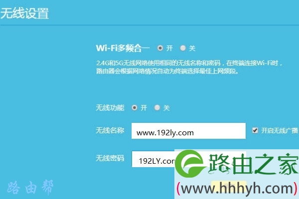 TP-Link TL-XDR1860路由器无线桥接怎么设置？