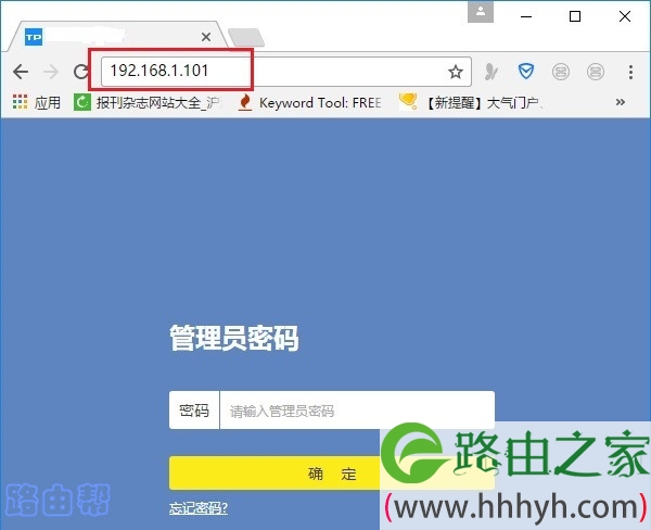 TP-Link TL-XDR1860路由器无线桥接怎么设置？