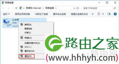 Win10浏览器网页加载很慢打不开提示正在解析主机解决方法