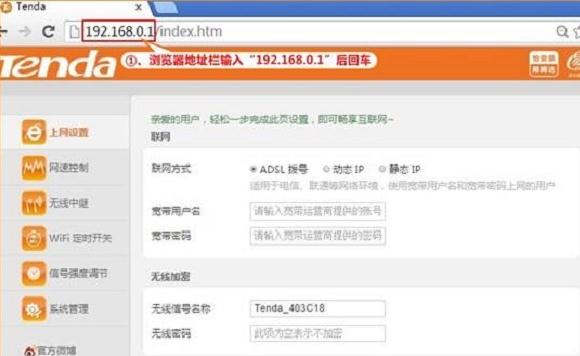 腾达T886无线路由器怎么设置无线wifi