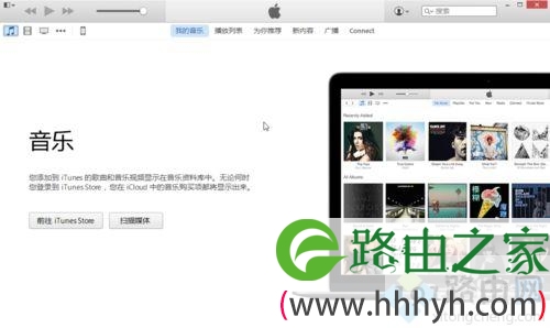 store一直无法连接怎么回事 无法连接appstore怎么解决