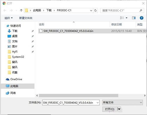 斐讯 FIR303C 无线路由器固件升级教程