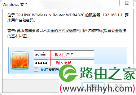 怎么(如何）限制wifi网速？