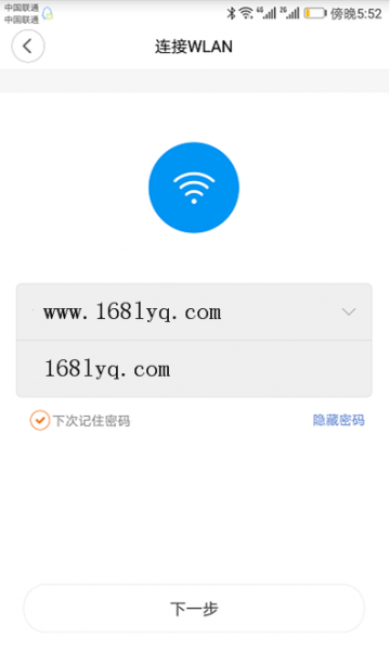 小米wifi放大器Pro手机设置的方法？