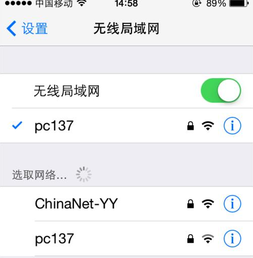 tp路由器接收手机热点的方法