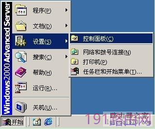 磊科NR205P安装步骤图解