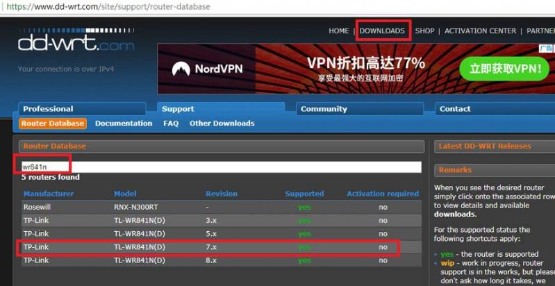 tplink wr842n刷固件(如何刷新DD-WRT)