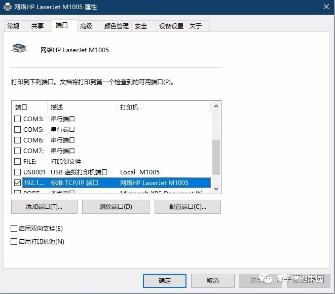 USB路由器设置网络打印机方法(一种通过USB路由器设置网络打印机的方法)