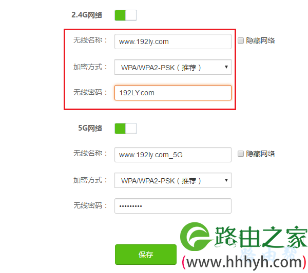 tenda路由器怎么设置wifi密码？