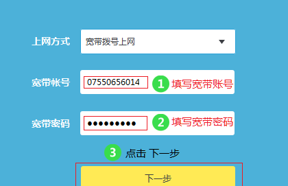 新版tplink路由器设置网址(tplink有线网络设置)