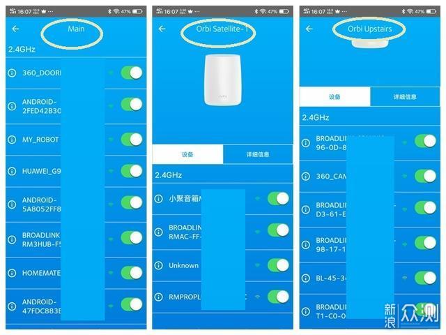 网件路由器怎么组网（网件路由器信道设置）