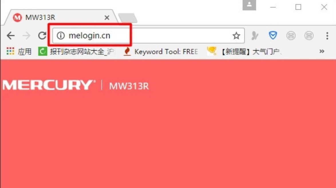 melogin.cn管理页面怎么进去(如何进入melogin.cn管理页面？)