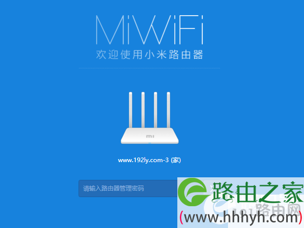 miwifi.com管理密码忘了 miwifi登录不上解决方法