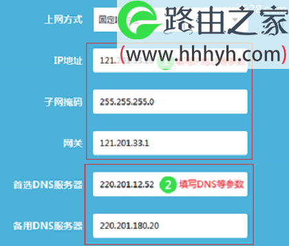 TP-Link路由器Windows 10系统设置上网