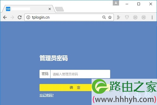 TP-Link路由器怎么隐藏wifi信号？