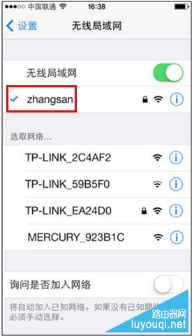 手机连接无线网络怎么设置？手机Wifi无线网设置教程(如何设置手机无线网络？手机Wifi无线网络设置教程)