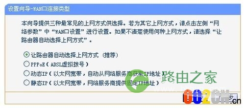 学会TPLINK路由器进入192.168.1.253怎么设置