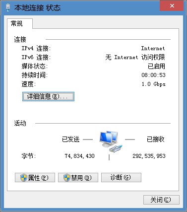 教你怎么区分百兆网线和千兆网线？(图）