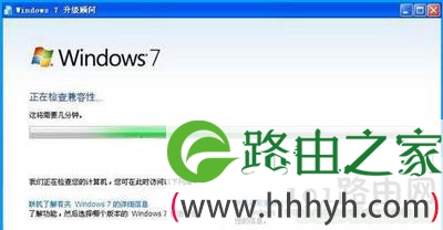 windows7安装系统要求 什么配置可以安装Win7系统