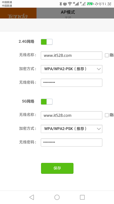 192.168.0.1手机上修改无线路由wifi密码的方法(192.168.0.1手机上修改无线路由wifi密码的方法)