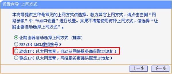 tplink路由器重新设置后不能上网解决方法（重置路由器后无法上网）