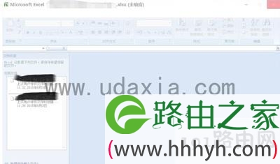 Win10打开Excel很慢死机优化解决方法