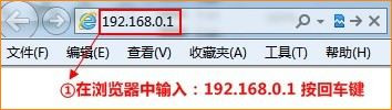 腾达 N318 V6 无线路由器WiFi密码设置