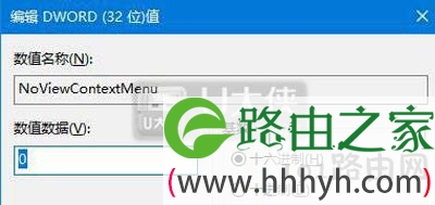 Win10系统鼠标右键不能使用失灵了修复方法