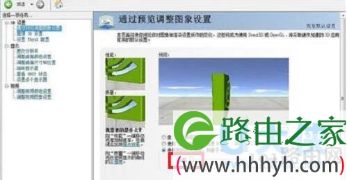 FPS不稳定解决方法Win7穿越火线FPS不稳定解决方法(图)