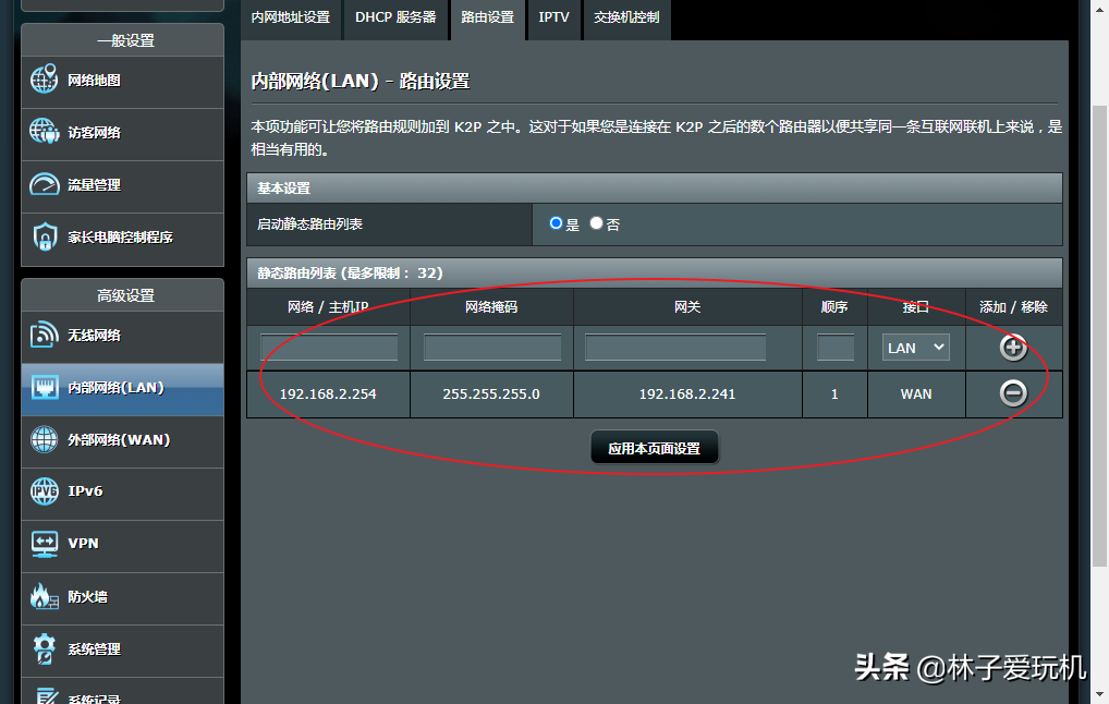 华硕路由器设置网址192.168.1.1(华硕路由器怎么进入)