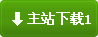 华为交换机、路由器实例配置技术文档