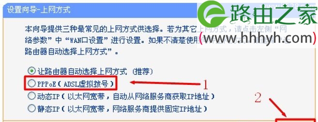 TP-Link TL-WDR4900 900M双频无线路由器设置上网