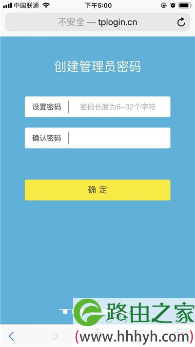 TP-Link TL-WDR7661千兆版路由器怎么设置？