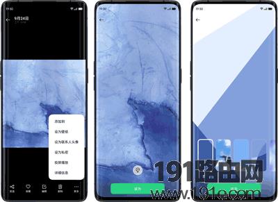 ColorOS11更新了什么内容