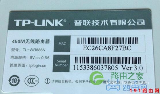 192.168.1.1手机登录入口界面图文