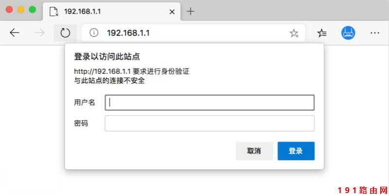 192.168.1.1修改WiFi名称和密码步骤(图)