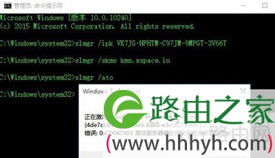 windows许可证即将过期怎么办 影响使用吗？