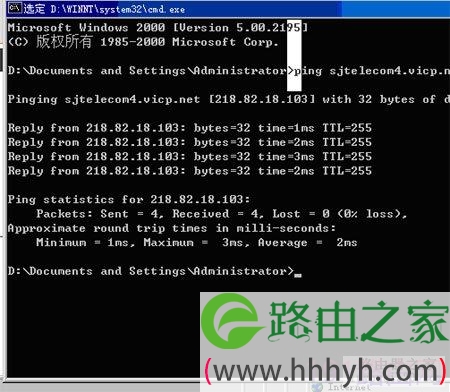 d-link路由器+IPCAM应用配置使用教程